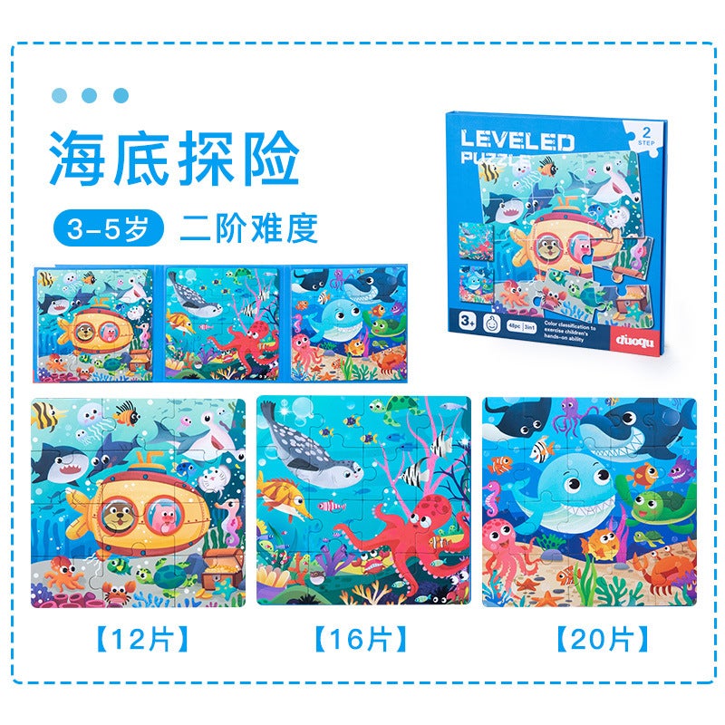 Children'S Large Advanced Magnetic Puzzle Three-In-One Folding Puzzle Logical Thinking Early Education Educational Toys - Image 1